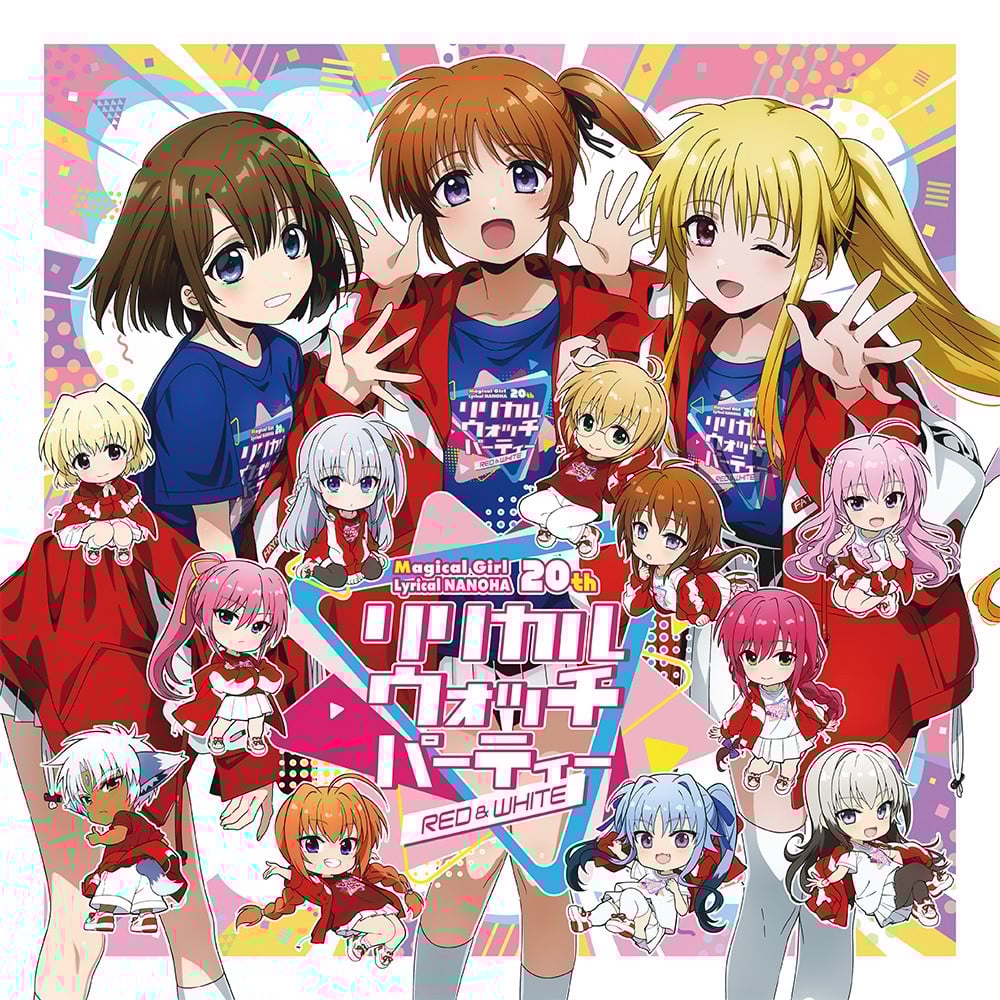 魔法少女リリカルなのは 20th 4コン なのは 魔法少女リリカルなのは 20th Anniversary N 4コンセット - メルカリ