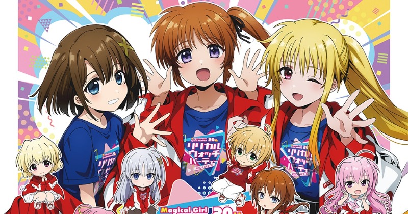 魔法少女リリカルなのは 20周年記念 スクラッチ A賞 A-1.全員集合 魔法少女リリカルなのは 20周年記念 スクラッチ A賞 A-1.全員