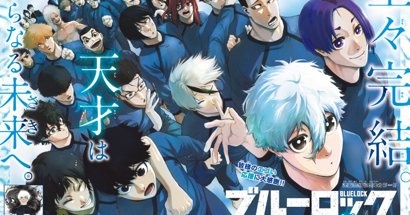ブルーロック -EPISODE 凪-』完結！連載3年に幕 コミックス最終8