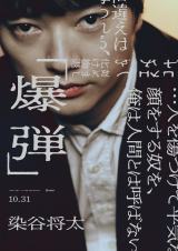 �f��w���e�x10��31�����J�iC�j�����_�^�u�k�Ё@2025�f��u���e�v����ψ��� 