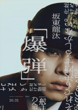 �f��w���e�x10��31�����J�iC�j�����_�^�u�k�Ё@2025�f��u���e�v����ψ��� 