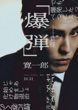 �f��w���e�x10��31�����J�iC�j�����_�^�u�k�Ё@2025�f��u���e�v����ψ��� 