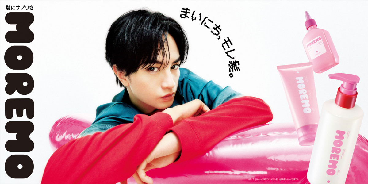 中島健人、『MOREMO』日本初ブランドアンバサダー就任 服を着たままの