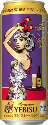 エビスビール荒木飛呂彦描き下ろしデザイン トートバック ヱビスビール 荒木飛呂彦描き下ろしデザイン缶。 : * Fleur de