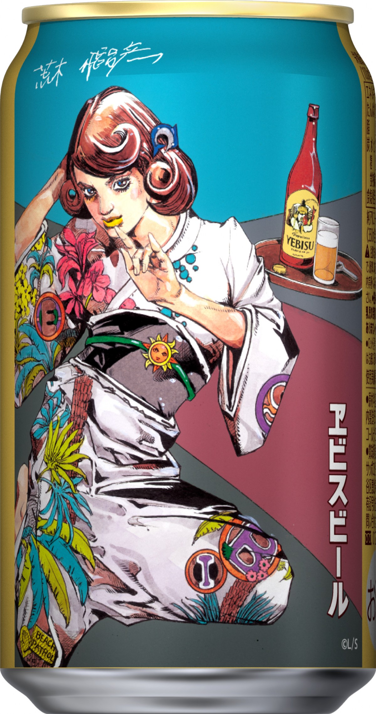 荒木飛呂彦　エビス　描き下ろしデザイン ヱビスビール 荒木飛呂彦描き下ろしデザイン缶」2月12日（水