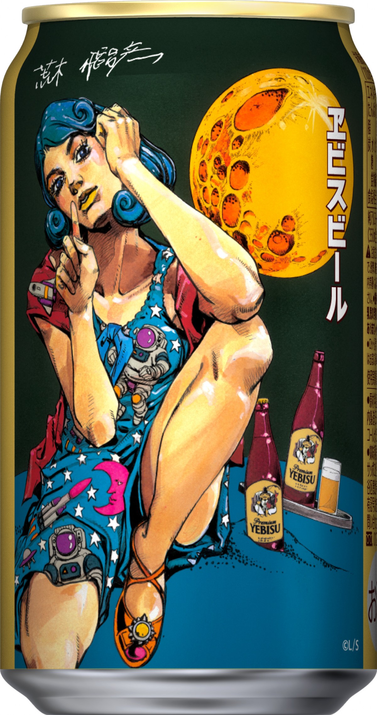 エビスビール 　荒木飛呂彦描き下ろし　美人画　ポーチ 2個セット ヱビスビール 荒木飛呂彦描き下ろしデザイン缶」第2弾 9月17日