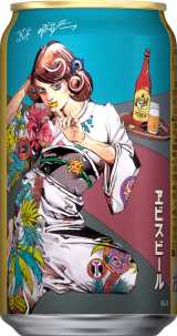 エビスビール 　荒木飛呂彦描き下ろし　美人画　ポーチ 2個セット ヱビス×荒木飛呂彦コラボレーションサイト | 商品情報 | YEBISU