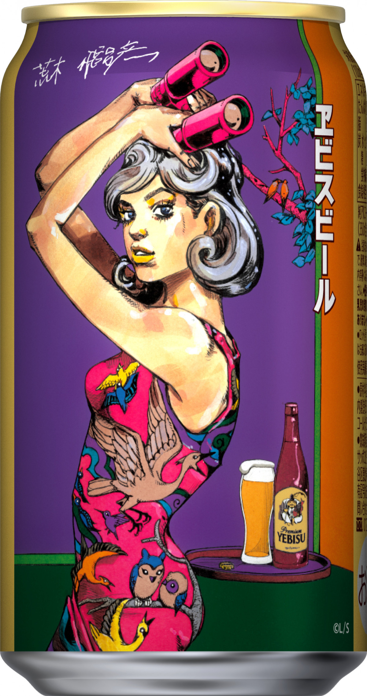 エビスビール 　荒木飛呂彦描き下ろし　美人画　ポーチ 2個セット ヱビス×荒木飛呂彦コラボレーションサイト | 商品情報 | YEBISU