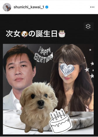 �썇�r��u�����̒a�����v�i�ʐ^�̓C���X�^�O���� @ shunichi_kawai_1 ���j 