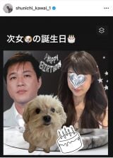 �썇�r��u�����̒a�����v�i�ʐ^�̓C���X�^�O���� @ shunichi_kawai_1 ���j 