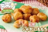 ƊyNbLO!VsʌJ 3ڂ́wH! sUႪx 