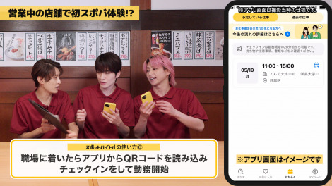 �[�V�C�ƁA���v�ԑ��A����N�񂪋������ł̃X�|�b�g���[�N�̌��ɏ����� 