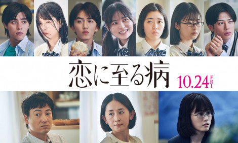 �f��w���Ɏ���a�x�ǉ��o���ҁiC�j2025�w���Ɏ���a�x����ψ��� 