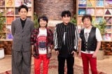 717wSONGSx (C)NHK 