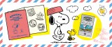 Snoopy Stamp Collection Tour(C)2025 Peanuts Worldwide LLC 