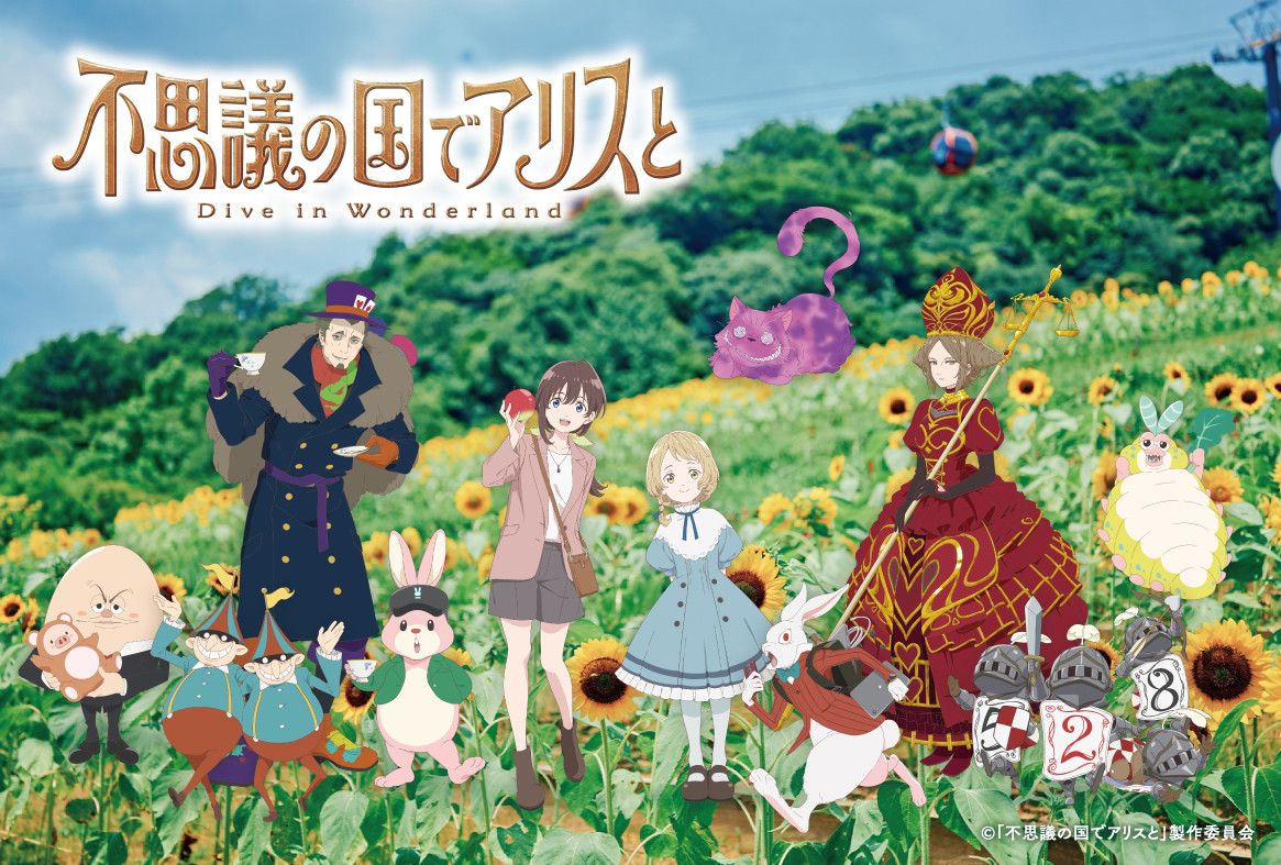 Deja de soñar con Wonderland: Por primera vez, PUEDES vivirlo (y llevarte recuerdos mágicos)