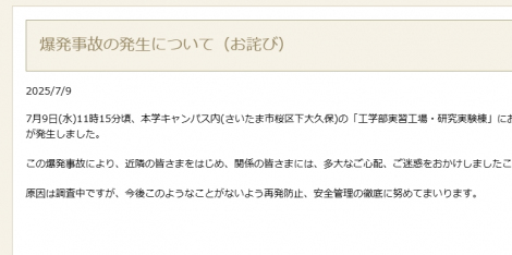 ��ʑ�w�̌����T�C�g��� 