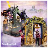 �u�U�E���B�����Y�E�n���E�B�[���gInto the Frenzy�h�v(C)Disney 