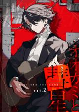 画像・写真 | J-POPとコミックが融合した『MUSIC COMIC LABELZ』始動