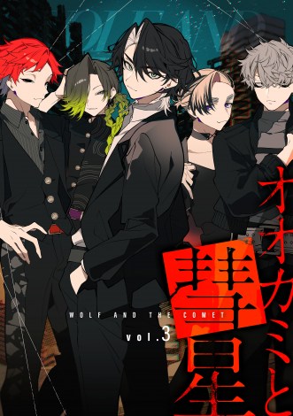 画像・写真 | J-POPとコミックが融合した『MUSIC COMIC LABELZ』始動