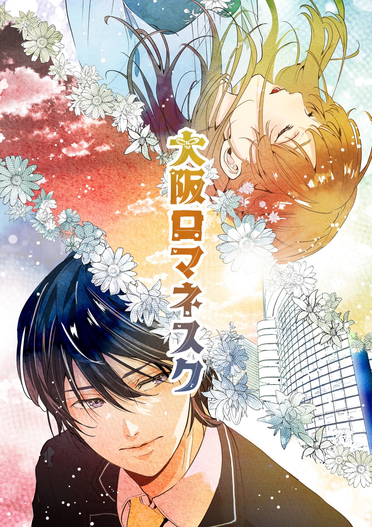 画像・写真 | J-POPとコミックが融合した『MUSIC COMIC LABELZ
