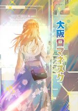 �d�q�R�~�b�N�u��ネ�}�l�X�N�vvol.2(C)MPLP 