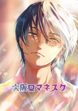 �d�q�R�~�b�N�u��ネ�}�l�X�N�vvol.3(C)MPLP 