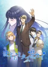 �d�q�R�~�b�N�u�L�~�g�~�^�C�Z�J�C�vvol.1(C)MPLP 