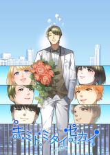 �d�q�R�~�b�N�u�L�~�g�~�^�C�Z�J�C�vvol.3(C)MPLP 