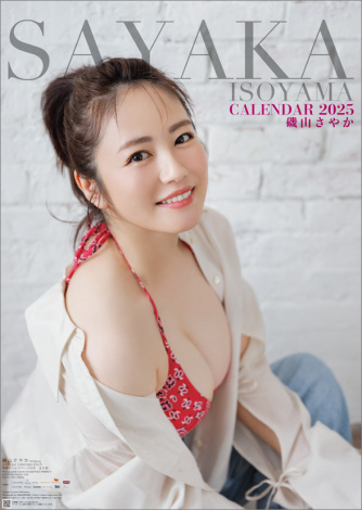 �w��R���₩Official Calendar2025�x�i�Ǌ|���^�C�v�j�̕\�� 