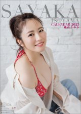 �w��R���₩Official Calendar2025�x�i�Ǌ|���^�C�v�j�̕\�� 