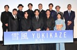 �f��w�ᕗ YUKIKAZE�x������I��f��䂠�����̖͗l (C)ORICON NewS inc. 
