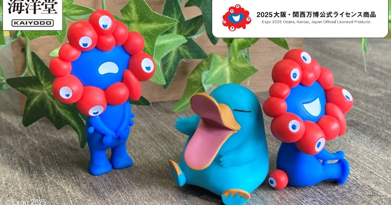 ミャクミャク＆イコちゃんグッズに新作 海洋堂が緻密に表現、カプセル