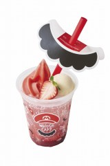 �}���I�̂����� �\�[�_�X���[�W�[ 