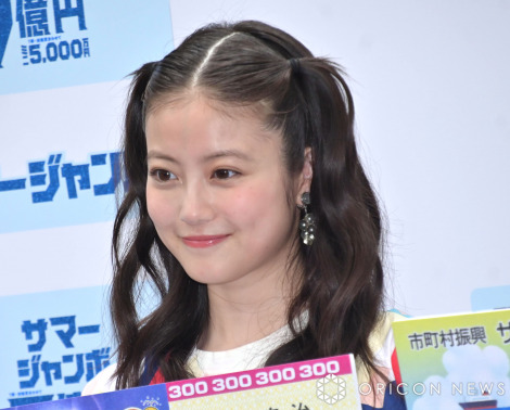 画像・写真 | 成田凌、実兄が“夏祭り”主催を告白「兄が明るいがゆえに