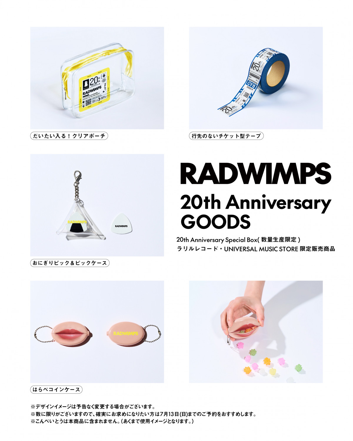 激レア⭐︎RADWIMPS⭐︎初回限定版CD⭐︎メンバーに直接もらったもしも Amazon.co.jp: 廃盤] RADWIMPS 限定CD 1thシングル「もしも
