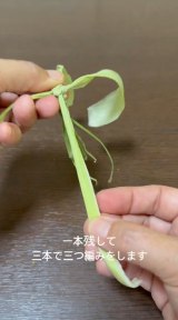 �Ƃ����낱���́g��h���璹����������܂ł̉ߒ�(�摜��:inori���� @kusabanaasobi) 