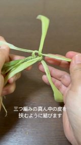 �Ƃ����낱���́g��h���璹����������܂ł̉ߒ�(�摜��:inori���� @kusabanaasobi) 