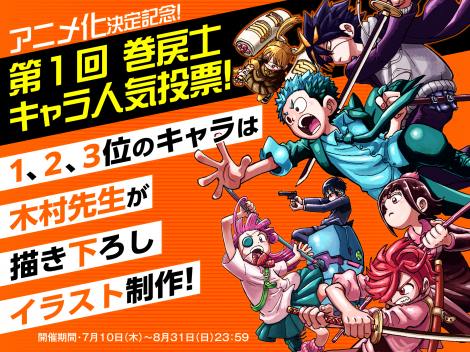 �w�^���̊��ߎm�x�e���r�A�j�����L�O�iC�j�ؑ������^���w�ف^�^���̊��ߎm����ψ��� 