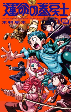 �w�^���̊��ߎm�x10���iC�j�ؑ������^���w�� 