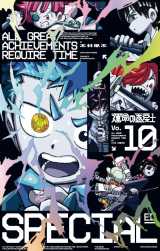 �w�^���̊��ߎm�x10�������ŁiC�j�ؑ������^���w�� 