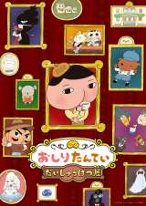 �����肽��Ă�������MV���� 