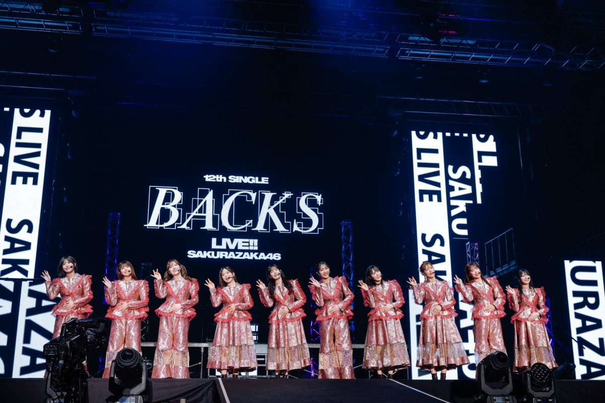 櫻坂46、史上最少人数の『BACKS LIVE!!』完走 石森璃花らが圧巻