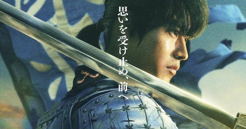 山崎賢人主演「キングダム」映画シリーズ最新作、2026年夏に公開