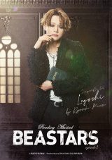 Reading Musical�uBEASTARS�vepisode 1�\���r�W���A��(C)�_�b��(�H�c���X)/Reading Musical�uBEASTARS�v2025����ψ��� 