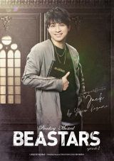 Reading Musical�uBEASTARS�vepisode 1�\���r�W���A��(C)�_�b��(�H�c���X)/Reading Musical�uBEASTARS�v2025����ψ��� 