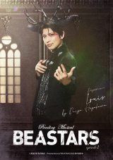 Reading Musical�uBEASTARS�vepisode 1�\���r�W���A��(C)�_�b��(�H�c���X)/Reading Musical�uBEASTARS�v2025����ψ��� 