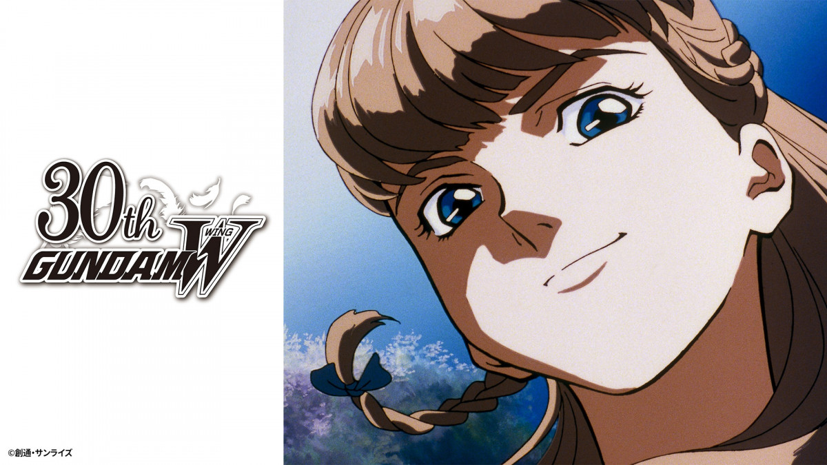 新機動戦記ガンダムW』リリーナ様のキメ顔！ 30周年記念でED曲
