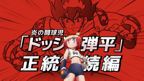 ����w���̓����� �h�b�W�e�q�x�A�j�������� �iC�j�������ĂЂ�^���w�ف^�h�b�W�e�q����ψ��� 