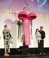 �f��w�h�[���n�E�X�x�労�ӕ��䂠�����ɓo�d����(������)���V�܂��݁A����j���ē�(C)ORICON NewS inc. 